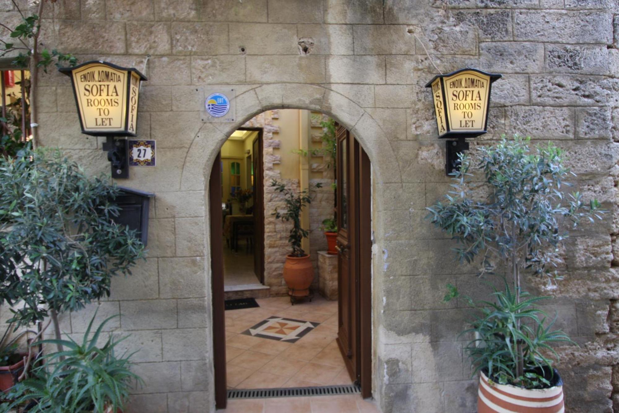 Guest house Sofia 2*