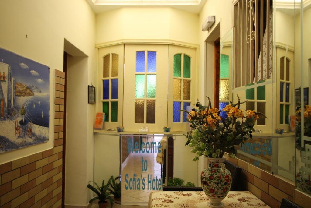 Sofia Guest house